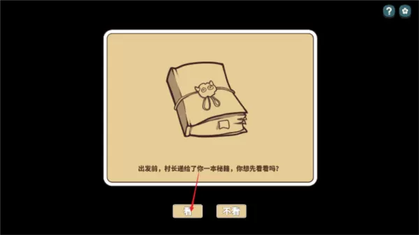 幸运猎人无限天赋点版