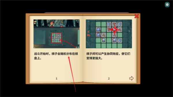 幸运猎人无限天赋点版