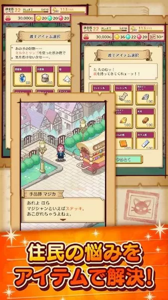 笑容的炼金术师无限金币版