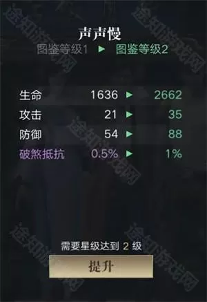 新盗墓笔记0.1折