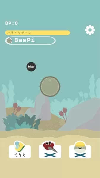 虚无鱼BasPi内置菜单版