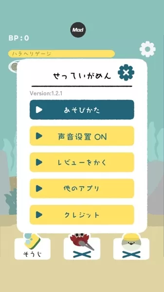 虚无鱼BasPi内置菜单版