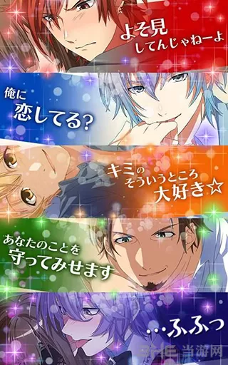 妖怪恋诗 妖怪恋诗