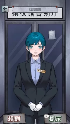 异界惊魂无广告版