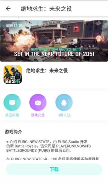 野豹游戏加速器