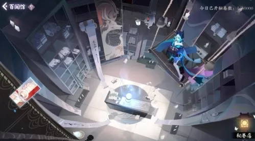 阴阳师：百闻牌