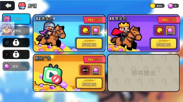 夜幕王国边境塔防无限货币版