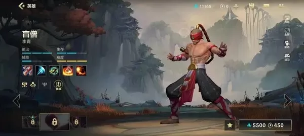 英雄联盟亚运会版