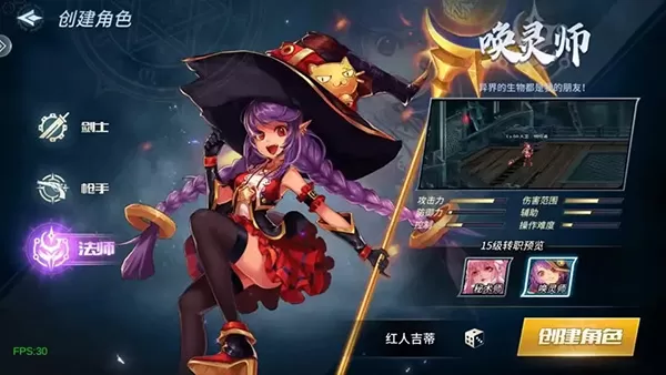 勇者奇迹 勇者奇迹