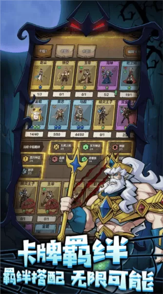 勇者干仗免广告版