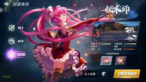 勇者奇迹 勇者奇迹