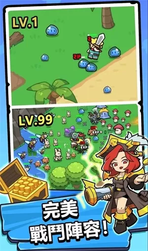 勇者佣兵团 勇者佣兵团