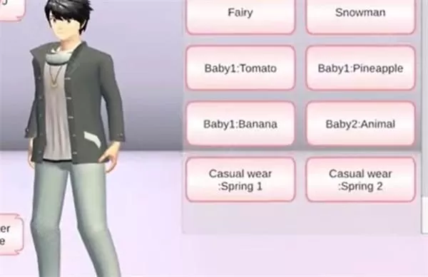 樱花校园模拟器1.045.17