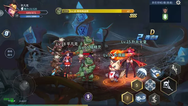 勇者奇迹 勇者奇迹