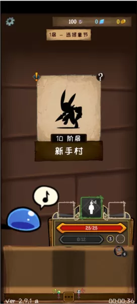 永恒地牢无限钻石版 永恒地牢无限钻石版