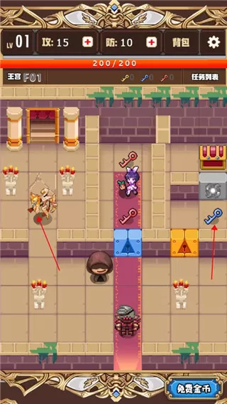 勇者变强靠公主