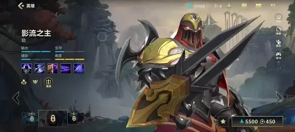 英雄联盟亚运会版