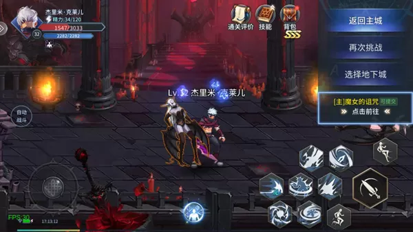 勇者奇迹 勇者奇迹