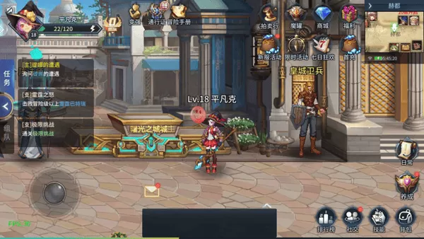 勇者奇迹 勇者奇迹