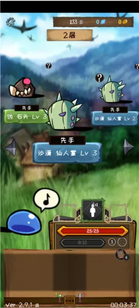 永恒地牢无限钻石版 永恒地牢无限钻石版