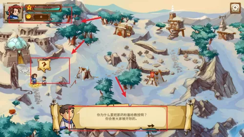 勇者大陆男巫汉化版