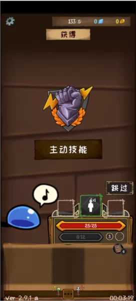 永恒地牢无限钻石版 永恒地牢无限钻石版