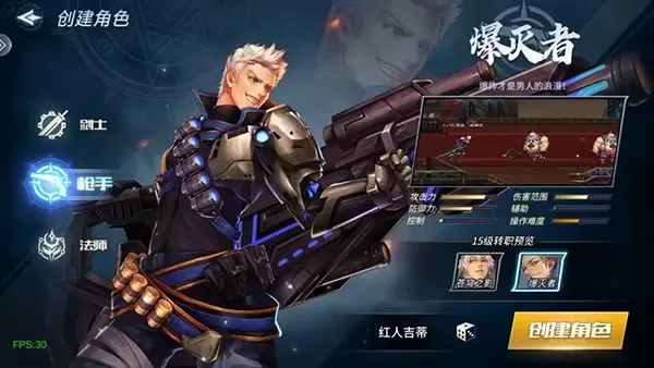 勇者奇迹 勇者奇迹