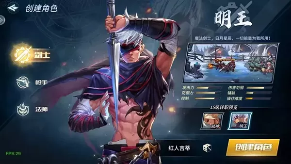 勇者奇迹 勇者奇迹