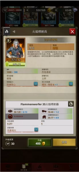 勇猛之路二战免广告无限金币无限钻石