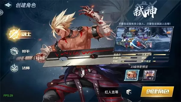 勇者奇迹 勇者奇迹