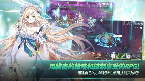 永恒冒险 永恒冒险