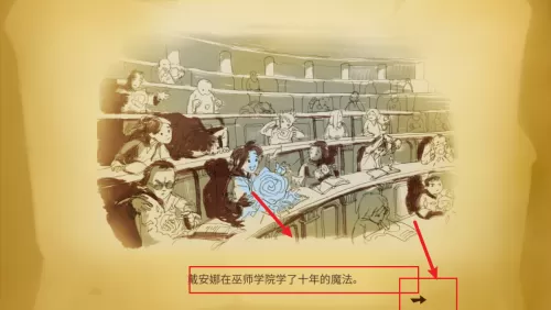 勇者大陆男巫汉化版