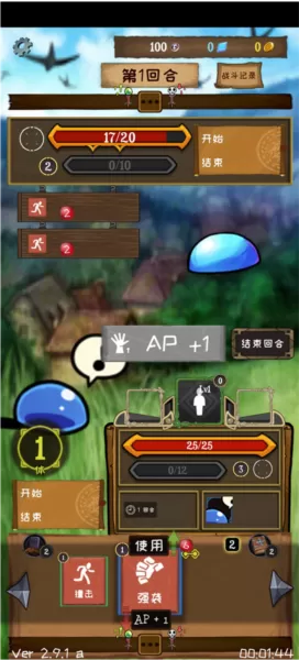 永恒地牢无限钻石版 永恒地牢无限钻石版