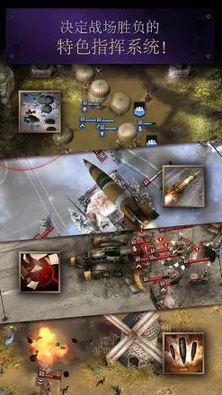 勇猛之路二战免广告无限金币无限钻石