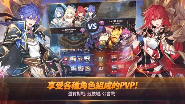 永恒冒险 永恒冒险