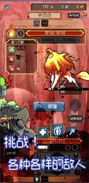 永恒地牢无限钻石版 永恒地牢无限钻石版