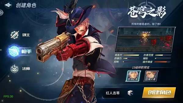 勇者奇迹 勇者奇迹