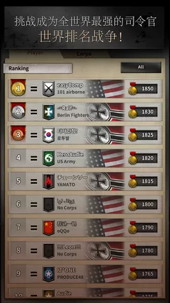 勇猛之路二战免广告无限金币无限钻石