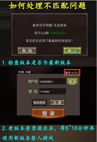 勇者传说英雄军团