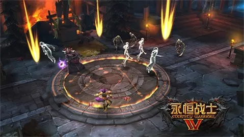 永恒战士4官方正版