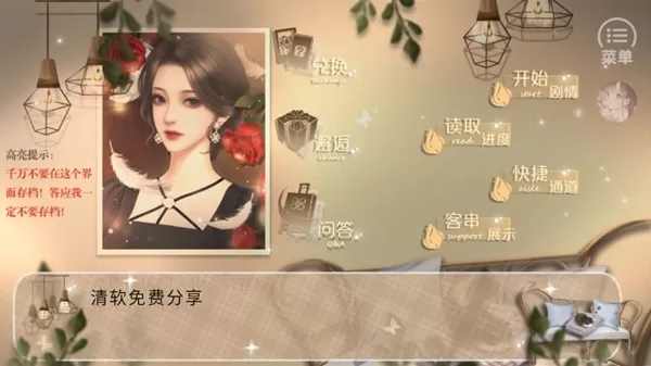 羽落心蔷金手指免费版