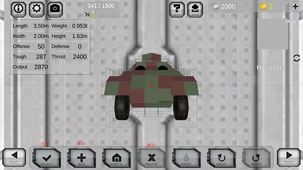 战车工艺无限金币版无限黄金