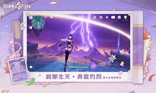 原神CHF直装免费版