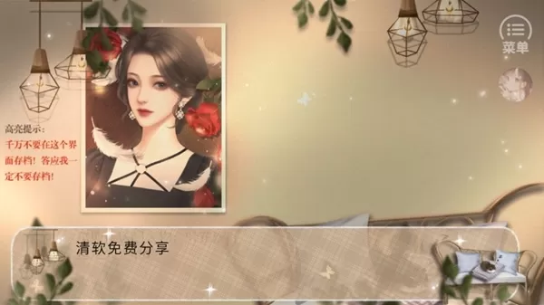 羽落心蔷金手指免费版