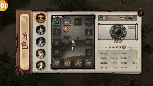 原始千年 原始千年