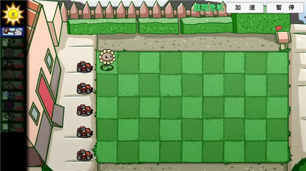 植物大战僵尸BT随机大作战