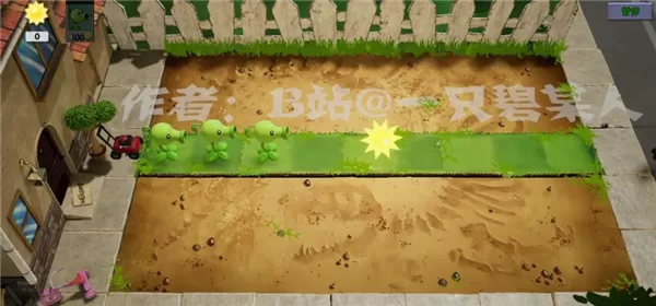 植物大战僵尸3d版手机版 植物大战僵尸3d版手机版