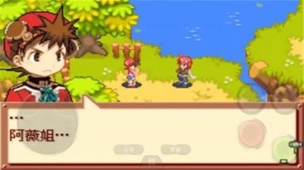 召唤之夜铸剑物语3金手指手机版