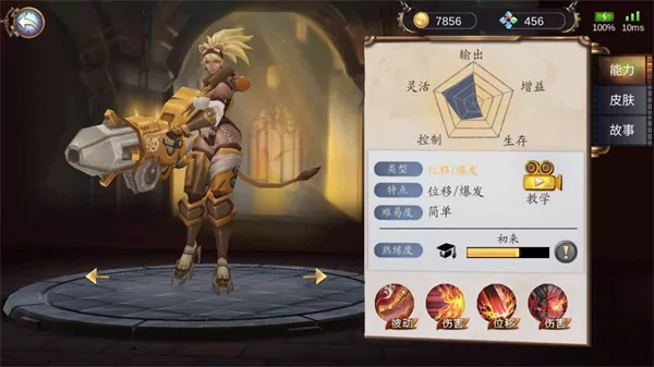 蒸汽世界手机版