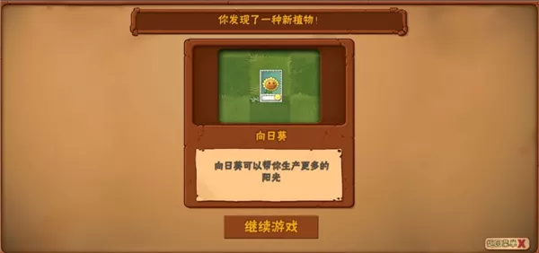 植物大战僵尸3d版手机版 植物大战僵尸3d版手机版